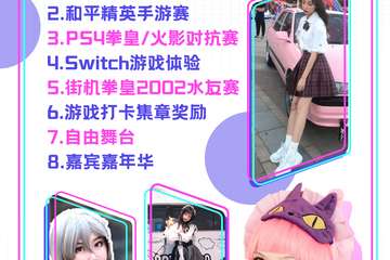 【二宣】入场必送限量700张万达影院套票