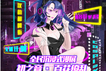 展宣