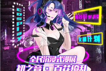 展宣