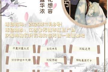 延期待定公告