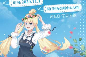 【一宣】厦门子鱼动漫展