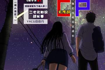 展宣