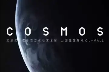 展宣