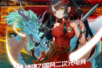 展宣二
