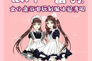 展宣