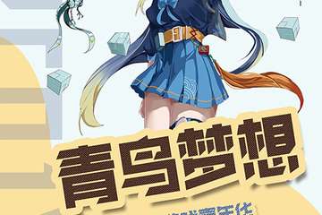 展宣