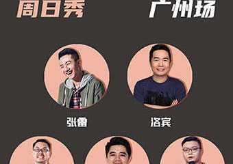 时间变更公告