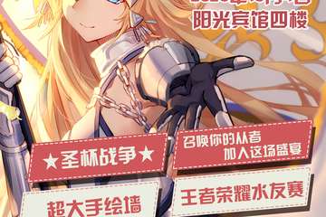 展宣
