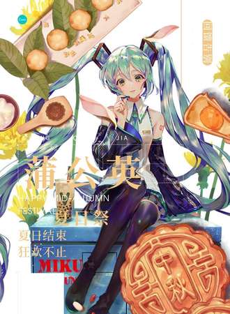 萤梦.蒲公英夏日展