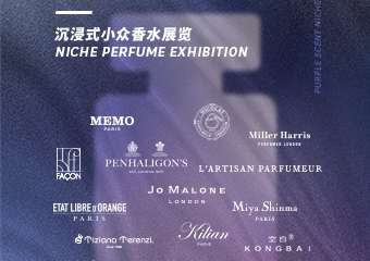 【展宣】PURPLE SCENT 小众香水沉浸式展览