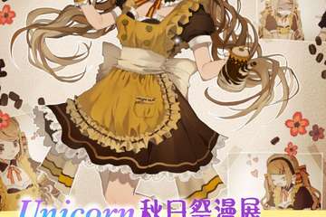 展宣