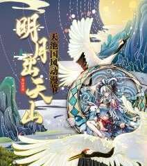 展会取消公告