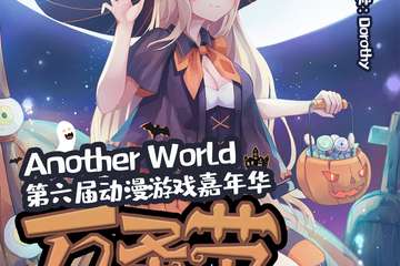 展会取消公告