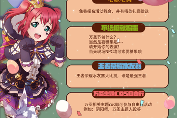 展宣