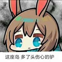 切勿忧伤