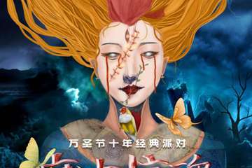 视频展宣