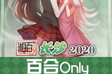 终宣