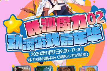改期通知 ！重要通知 ！