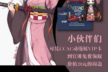 取消公告