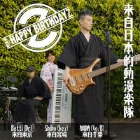 THE HAPPY BIRTHDAYZ