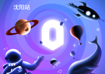【展宣】【零号空间】环球VR沉浸影像展沈阳站