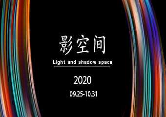 【展宣】沉浸式裸眼3D影空间