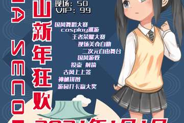 取消公告