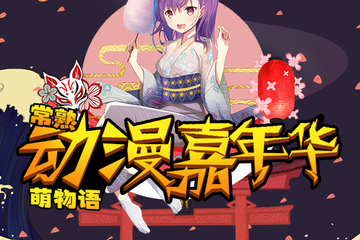 取消公告
