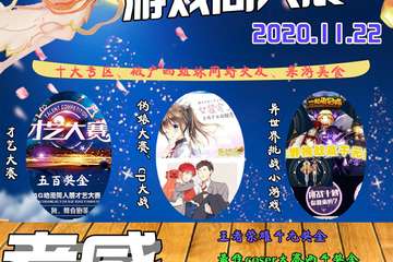 【预宣】孝感MAG动漫游戏同人展