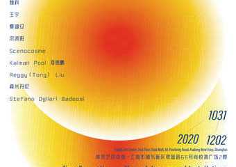 【展宣】时间知觉——解读时间的装置影像展