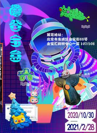 蘑登宝盒