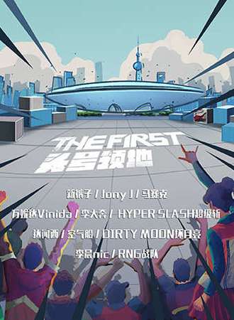 梅赛德斯-奔驰头号领地