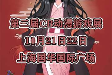 取消公告
