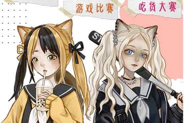 【一宣】中山璃樱动漫嘉年华
