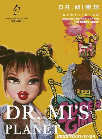 Dr.Mi 星球