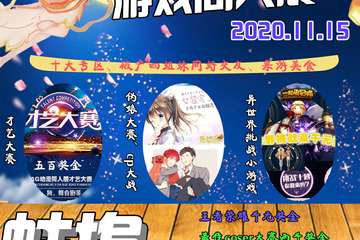 改期改地址公告
