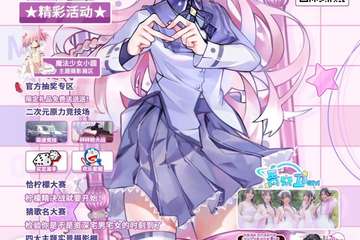 【展宣】modo comic01