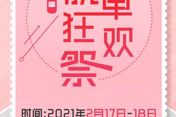 取消公告