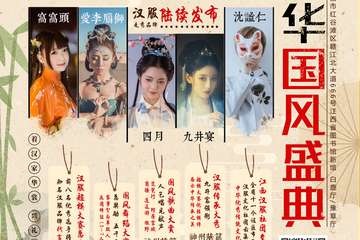 【二宣】评委阵容、参展品牌、活动流程、赛事流程、媒体摄影证申请一一揭晓