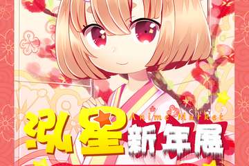 二宣