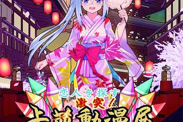 【取消公告】