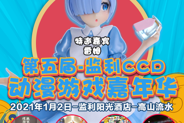 展宣