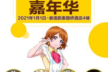 展宣