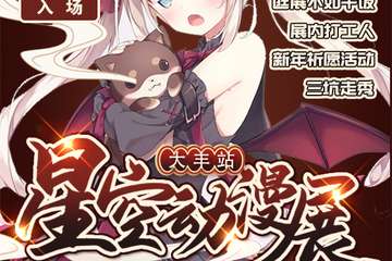 取消公告
