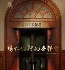 延期公告