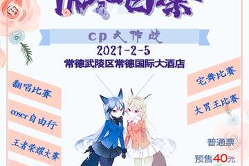 展宣