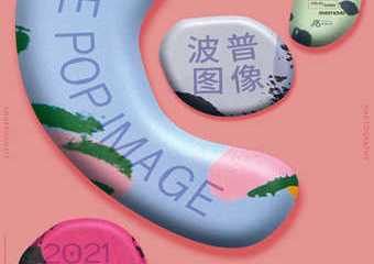 【展宣】新年重磅 |“波普图像”——安迪·沃霍尔的1962-1987