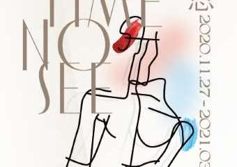 【展宣】法国新锐跨界艺术家尼尔·贝卢法个展 Long Time No See 有所思