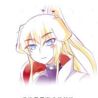 白墨衣