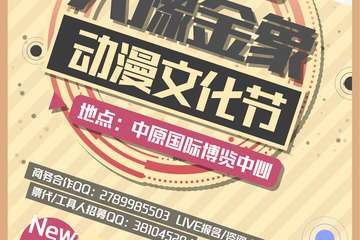 终宣